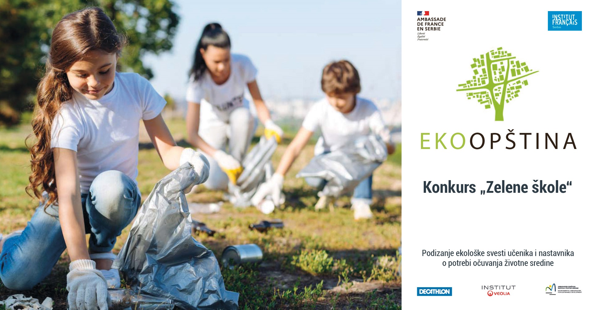 „École Verte“ – le concours d’Ekoopština – date limite 10 juin 2023.